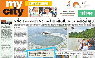 In the News for Shimla-Manali Helicopter Shuttle