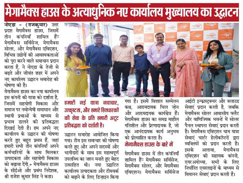 Launch of Our New Corporate Office